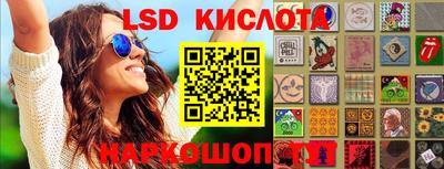 стафф Аргун