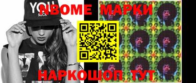 а пвп мука Апшеронск