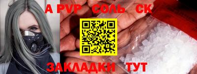 прущий лед Гусев