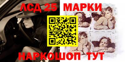 стафф Аргун