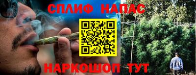 спиды Гусь-Хрустальный