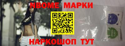 бутират Апрелевка