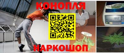 бутират Апрелевка