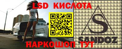 спиды Гусь-Хрустальный