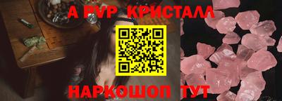 стафф Аргун