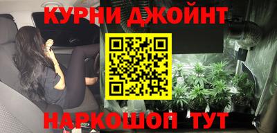 стафф Аргун