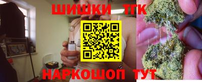 бутират Донецк