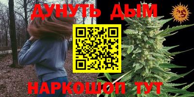 бутират Апрелевка