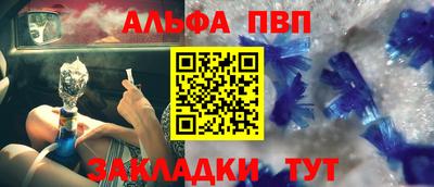 бутират Донецк