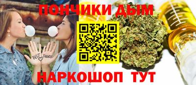 бутират Донецк