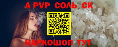 прущий лед Гусев