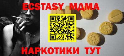 MDMA Донской