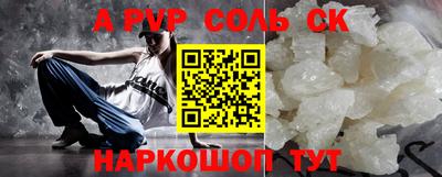 а пвп мука Апшеронск