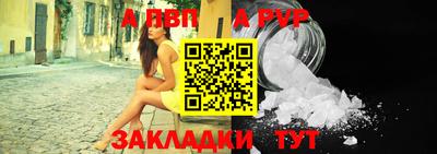 бутират Апрелевка