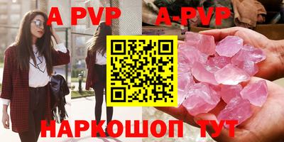 бутират Донецк