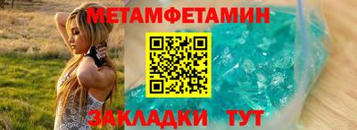 бутират Донецк