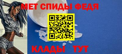 стафф Аргун