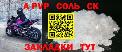 прущий лед Гусев