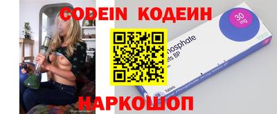 бутират Донецк