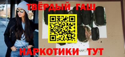 бутират Донецк