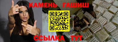 бутират Апрелевка