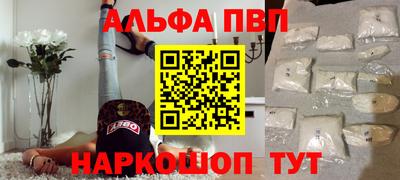 а пвп мука Апшеронск