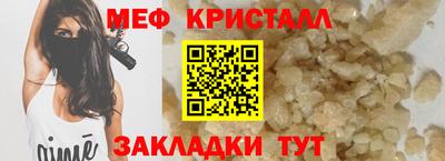 а пвп мука Апшеронск