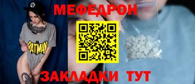 спиды Гусь-Хрустальный
