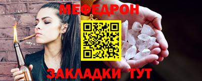 а пвп мука Апшеронск