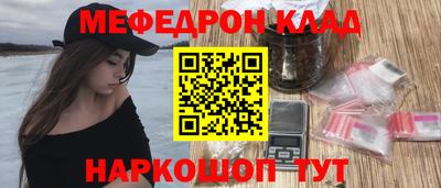 бутират Донецк