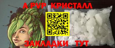 стафф Аргун