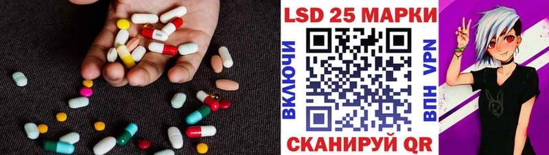 LSD-25 экстази кислота  blacksprut онион  Дивногорск  хочу наркоту 
