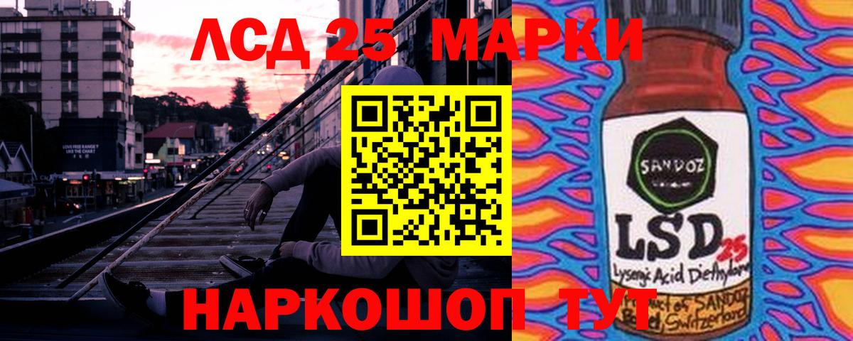 LSD-25 экстази кислота  Дивногорск  LSD-25 экстази  ЛСД экстази ecstasy 