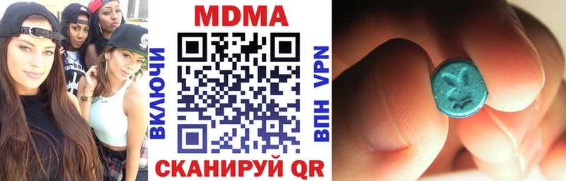 МДМА Molly  Дивногорск 