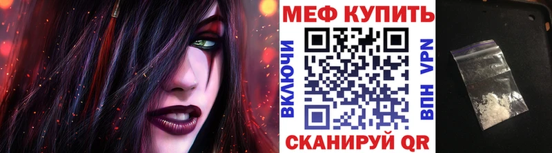 МЕФ кристаллы Дивногорск
