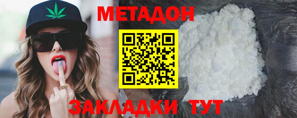Дивногорск  МЕТ  NBOMe  ГАШ  Вход с VPN  MDMA  Кокаин  A PVP СОЛЬ   МЕФ   Конопля 