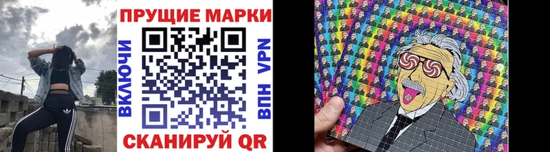hydra зеркало  Дивногорск  Марки 25I-NBOMe 1500мкг  где продают  