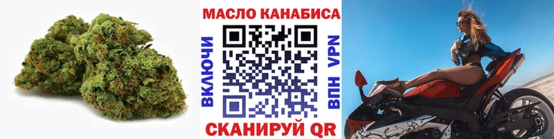 kraken как зайти  Дивногорск  ТГК концентрат  дарнет шоп 
