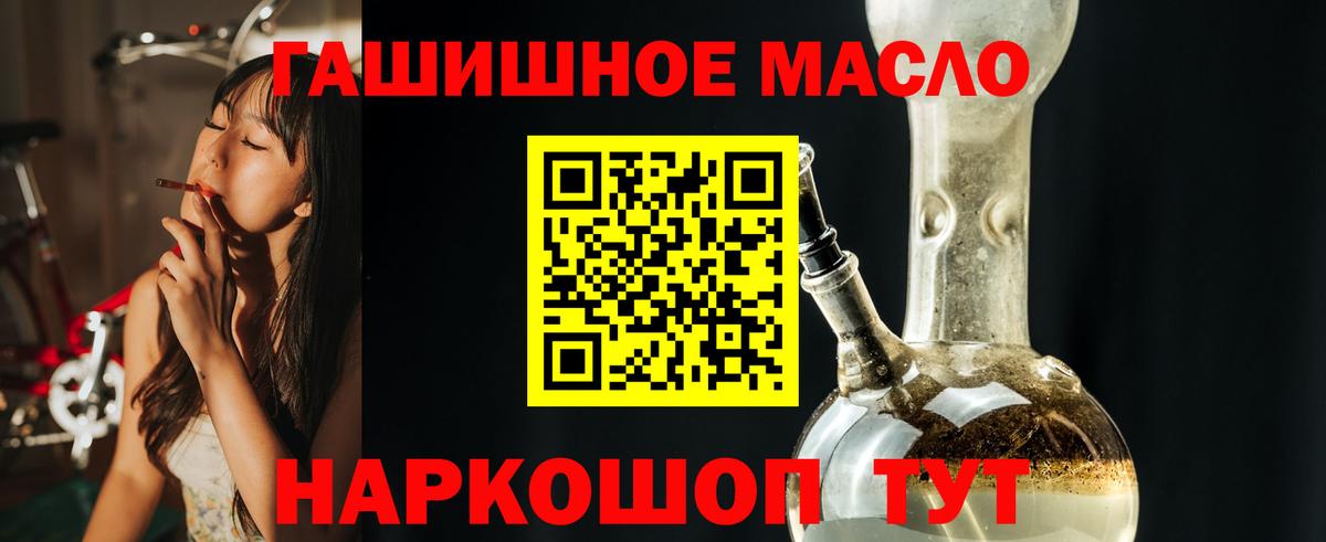 Дистиллят ТГК вейп с тгк  Дивногорск 