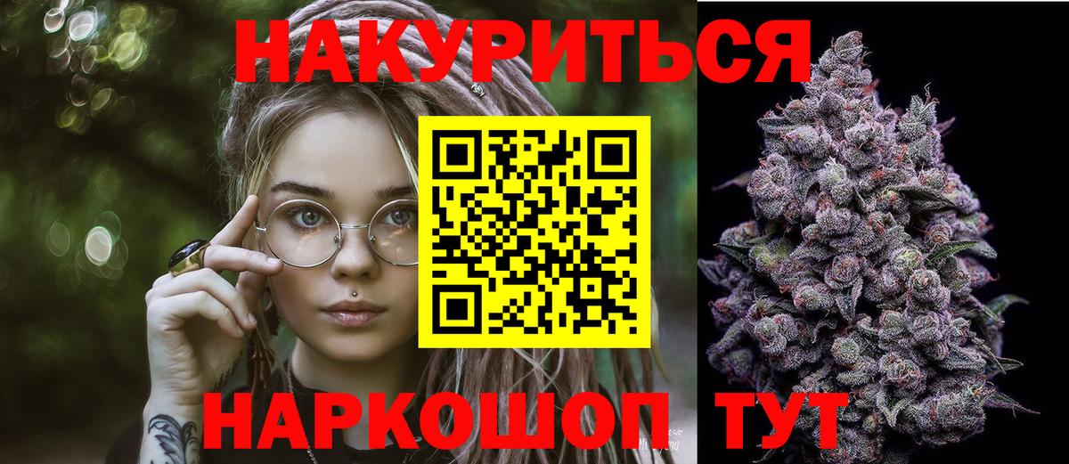 Шишки марихуана VHQ Дивногорск