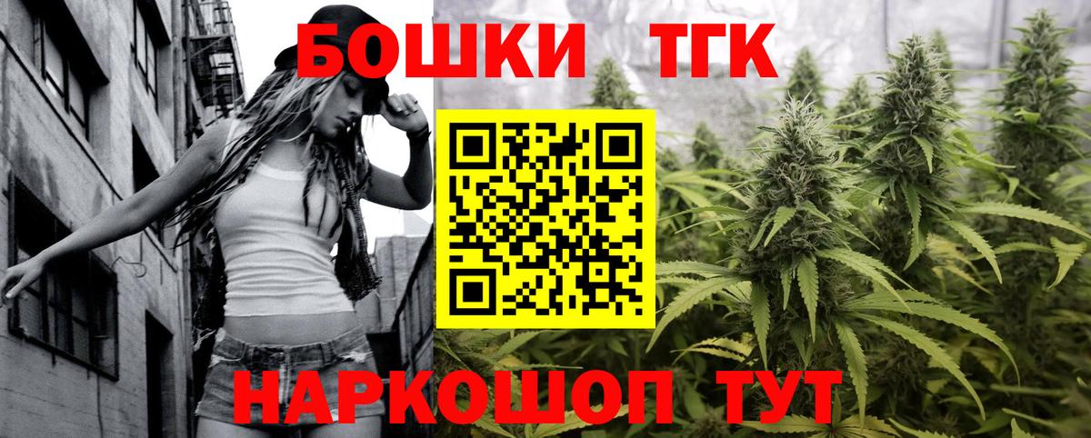 Бошки Шишки MAZAR  Бошки марихуана VHQ  Дивногорск  Вход с VPN  Марихуана Ganja 